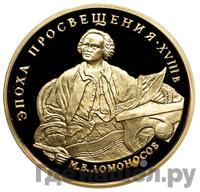 100 рублей 1992 года ММД