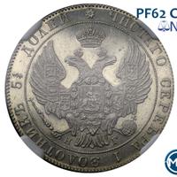 25 копеек 1832 года СПБ НГ