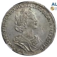 Полтина 1725 года