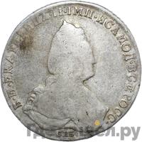 1 рубль 1789 года