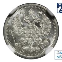 5 копеек 1909 года СПБ ЭБ