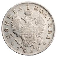 Полтина 1815 года