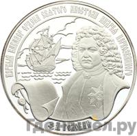 25 рублей 2007 года ММД