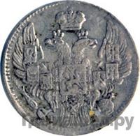 5 копеек 1841 года СПБ НГ