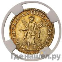 2 рубля 1727 года