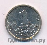 1 копейка 1997 года