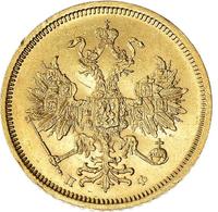 5 рублей 1860 года СПБ ПФ