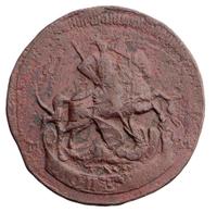 1 копейка 1788 года