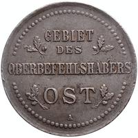 3 копейки 1916 года