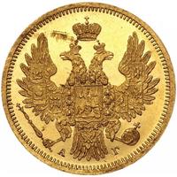 5 рублей 1850 года