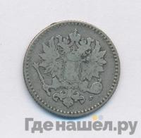 50 пенни 1864 года S Для Финляндии