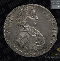 Полтина 1707 года