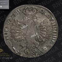 Полтина 1707 года