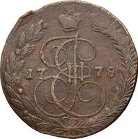 5 копеек 1778 года