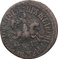 1 копейка 1709 года