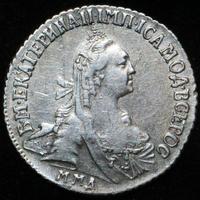 15 копеек 1767 года ММД