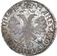 Полтина 1705 года