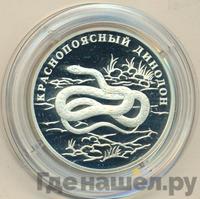 1 рубль 2007 года СПМД