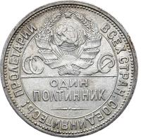 Один полтинник 1926 года