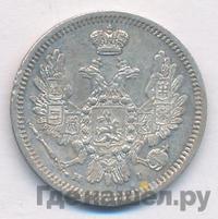 10 копеек 1853 года СПБ HI