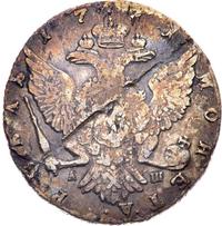 1 рубль 1771 года