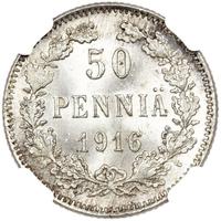 50 пенни 1916 года S Для Финляндии