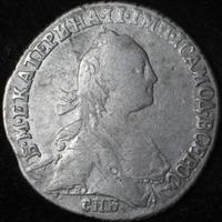 Гривенник 1770 года