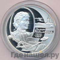 2 рубля 2000 года ММД