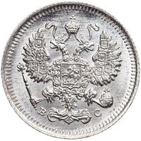 10 копеек 1915 года ВС