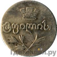 Двойной абаз 1822 года