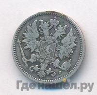 25 пенни 1873 года S Для Финляндии