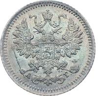 5 копеек 1887 года СПБ АГ