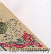 10 рублей 2015 года СПМД Города воинской славы