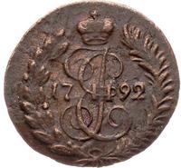 Полушка 1792 года КМ