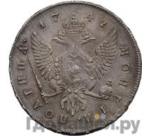 Полтина 1747 года