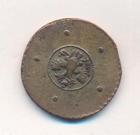 5 копеек 1723 года