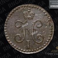 1/2 копейки 1843 года