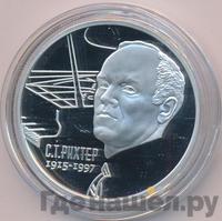 2 рубля 2015 года ММД