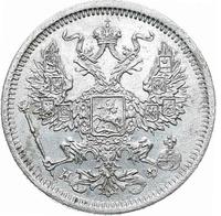 20 копеек 1880 года СПБ НФ