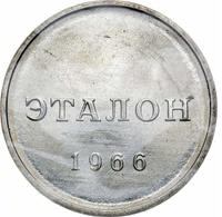 50 копеек 1966 года
