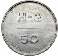 50 копеек 1966 года