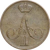 1 копейка 1859 года