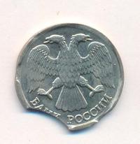10 рублей 1992 года