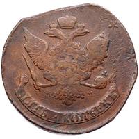 5 копеек 1788 года
