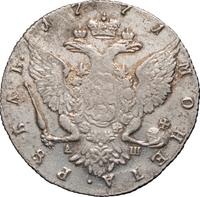 1 рубль 1771 года