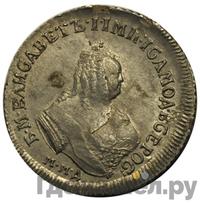 Полуполтинник 1752 года