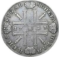 1 рубль 1725 года