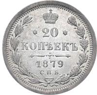 20 копеек 1879 года СПБ НФ