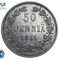 50 пенни 1891 года L Для Финляндии