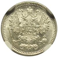 5 копеек 1885 года СПБ АГ